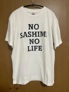 ゴリパラ見聞録 Tシャツ 白 Lサイズ NO SASHIMI NO LIFEのサムネイル
