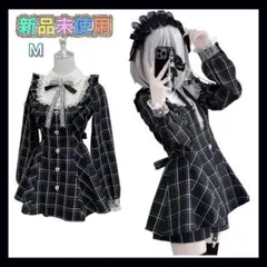 新品 長袖レディース ブラックチェック ワンピース リボン レース 量産型地雷系