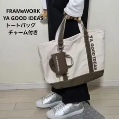 FRAMeWORK　YA GOOD IDEAS　 トートバッグ 　チャーム付き
