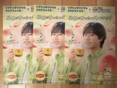 Item thumbnail for item cc1227e3-4d57-46d3-889f-9d621c5cefcd