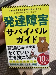 Item thumbnail for item 38049014-7061-4d10-aaa6-5573d4b8a9e5