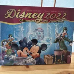 2022年ディズニーキャラクターアートコレクションのサムネイル