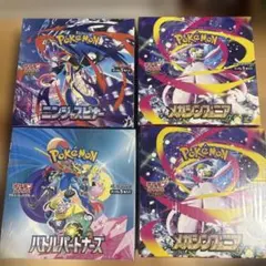 ポケモンカードゲーム 拡張パック 6BOXセット - メルカリ