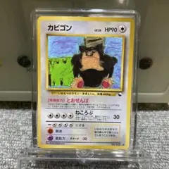 ポケモンカード カビゴン 旧裏 拡張シート @30 - メルカリ