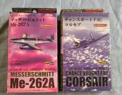 ミツワモデル 1/144 Me262A F4Uのサムネイル