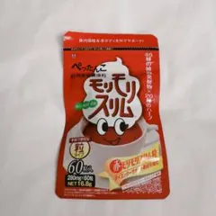 赤モリモリスリム 60粒のサムネイル