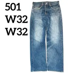 色落ち最高‼️ リーバイス 501 W32 L32 デニム ジーパン00s