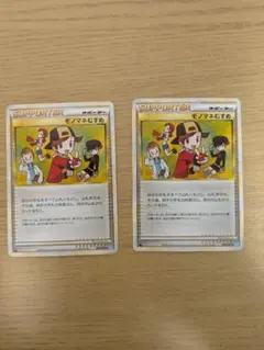 ポケモンカード モノマネむすめ レジェンド ミラー - メルカリ
