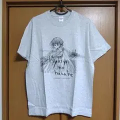 浅田弘幸 Tシャツ