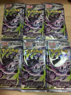 ポケモンカード】バトルパートナーズ サーチ済み 未開封 46パック