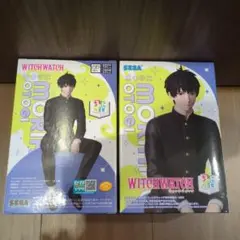 ウィッチウォッチ 乙木守仁 ちょこのせ フィギュア 新品未開封品