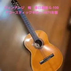 Greco Boogie TAKUYA エレキギター 本体 Greco Boogie TAKUYA エレキギター 本体 - メルカリ