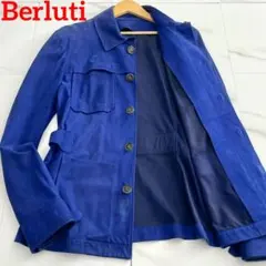Berluti ヌバック ショートコート ジャケット レザー 希少色 青 M～Lのサムネイル