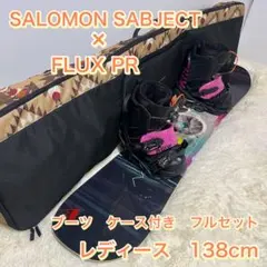 2026年最新】サロモン スノーボード サブジェクトの人気アイテム