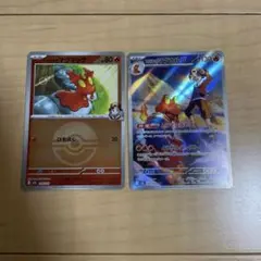 ポケモンカード　ポケカ　ヒビキのマグカルゴ　ar マグマッグ　ミラー　進化ライン