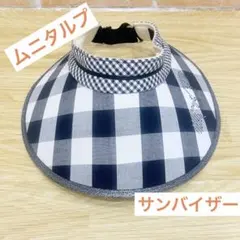 【美品】MUNITALP ゴルフ サンバイザー ネイビー系 チェック柄 つば広のサムネイル