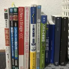 武田塾英語ルート偏差値60まで