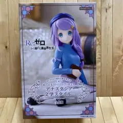 Re:ゼロから始める異世界生活 ぬーどるストッパー フィギュア アナスタシア