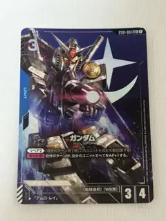 2026年最新】ガンダム ST01-001の人気アイテム - メルカリ