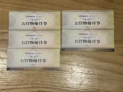 ヤマダデンキお買物優待券 500円割引券46枚(23,000円分)