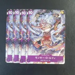 ワンピースカード　ルフィ ニカ P-041 プロモ 4枚セット