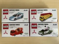 【新品未開封非売品】トミカ 三ツ矢サイダー 全4種セット