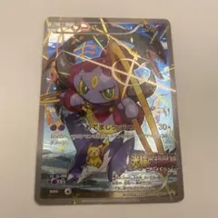 フーパ：光輪の超魔神 フーパ 入場者プレゼント PROMO XYシリーズプロモ…