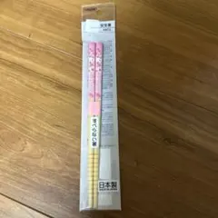Hello Kitty子供用すべらない箸木製箸 16.5cm