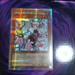 2026年最新】m∀lice 遊戯王の人気アイテム - メルカリ