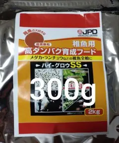 300g:ハイグロウssのサムネイル