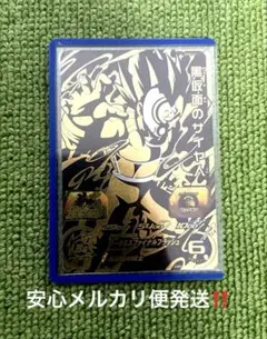 松本しげのぶ先生 サイン色紙 - メルカリ