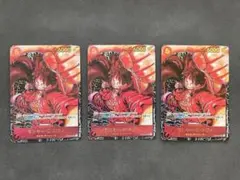 即発送 3枚セット ルフィ SR パラレル ST01 OP09