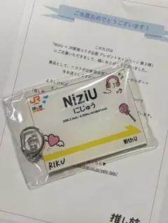 NiziU JR東海 推し旅 駅名標風 アクリルキーホルダー ミイヒ MIIHI