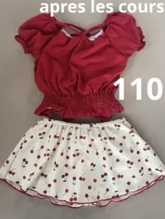 アプレレクール　チェリー柄　セパレート水着 110㎝（100㎝〜）女の子用