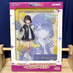 にじさんじ 司賀りこ アクリルスタンド GiGO 限定 しがりこ アクスタ