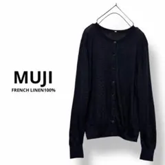 定価¥4,990 MUJI UVカットフレンチリネン クルーネックカーディガンM