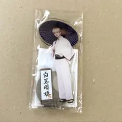 2025年最新】白岩瑠姫 アクスタの人気アイテム - メルカリ