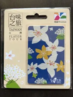 【台湾限定】プリン　EASYカードセット 714FBR3bs8L._AC_SY200_QL15_.jpg