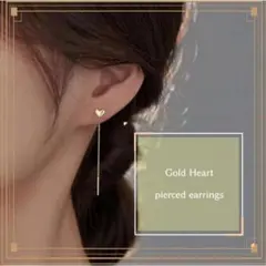 揺れるハートのゴールドピアス♪韓国風ファッション