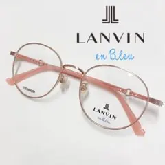 ランバンオンブルーのメガネフレーム