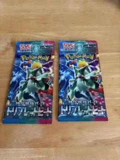 2026年最新】ポケモンカードトリプレットビートパックの人気アイテム