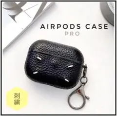 Airpodspro 第2世代 case エアポッズ プロ ケース 刺繍