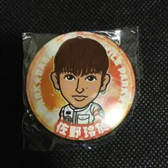 佐野玲於マグネット