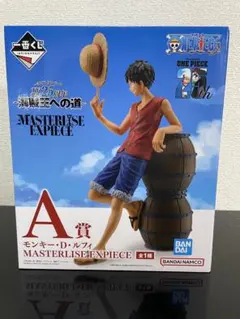 一番くじ ワンピース TVアニメ25周年 〜海賊王への道〜