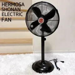HERMOSA ハモサ レトロ扇風機 ダークブラウン インダストリアル 扇風機 ハモサ レトロファン テーブル （ブラック） HERMOSA RETORO