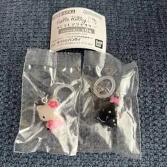 【新品未開封】ハローキティ めじるしアクセサリー 2個セット