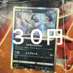在庫1