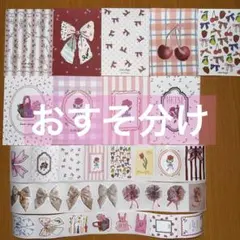 2026年最新】aromantic メモの人気アイテム - メルカリ