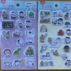 ちいかわ　ぷくっとシール　２枚セット