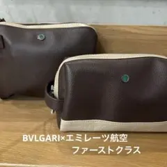 BVLGARI エミレーツ航空　ファーストクラス　アメニティ